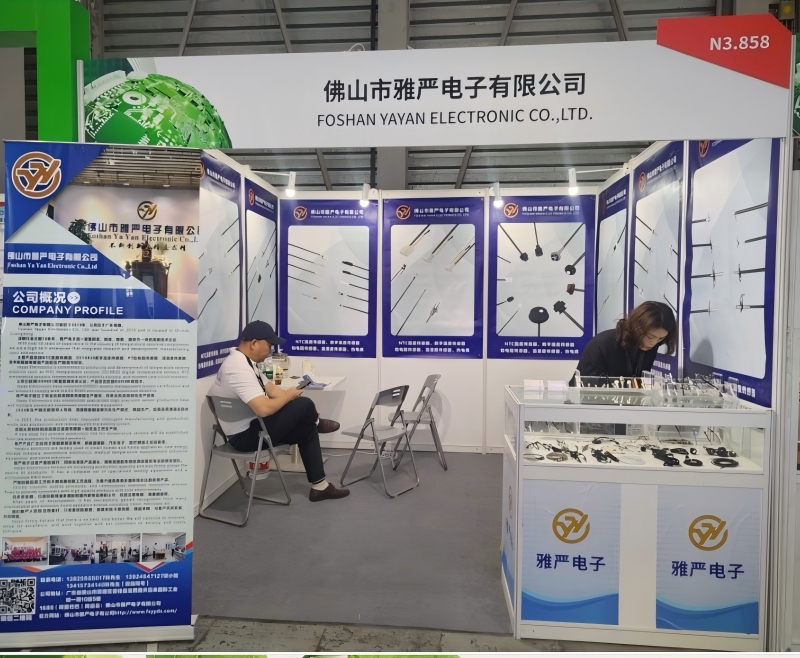 展会/雅严电子参加2025上海慕尼黑电子展